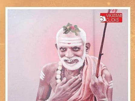 மகாபெரியவா ஜயந்தி: அனுஷத்தில் அவதரித்த அற்புதர்... வாழ்வில் இனிமையைப் பெருகச் செய்பவர்!
