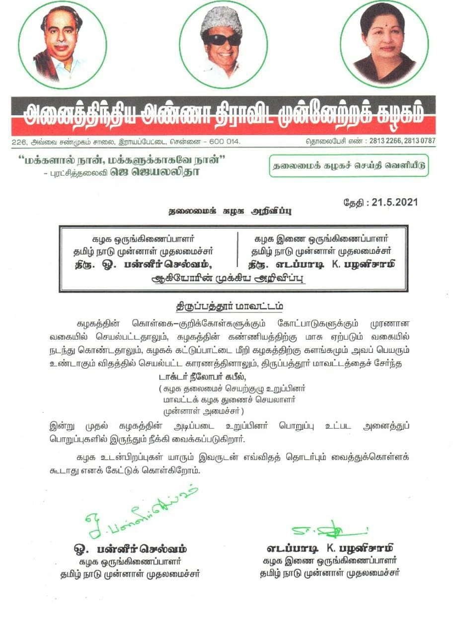கொரோனா நெகடிவ் வந்தவர்களுக்கு பாசிடிவ் என அறிவிப்பு - தனியார் ஆய்வு மையத்தின் அனுமதி ரத்து #NowAtVikatan