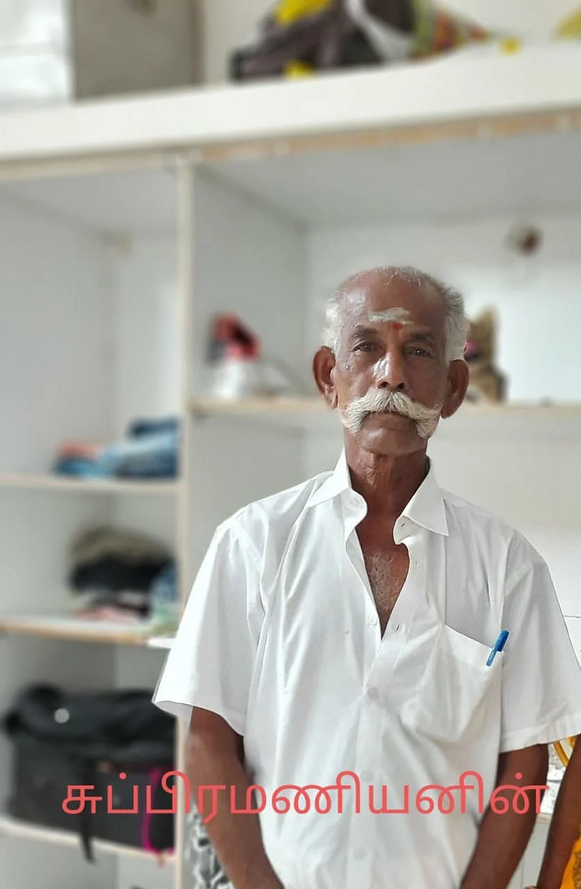 சுப்பிரமணியன்