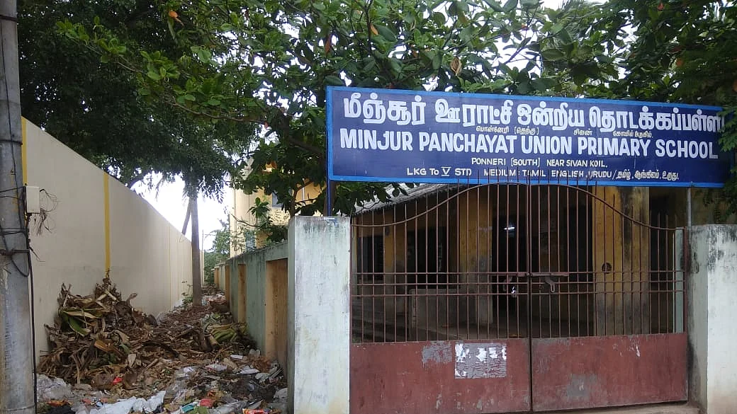 மீஞ்சூர் ஊராட்சி ஒன்றிய தொடக்க பள்ளி