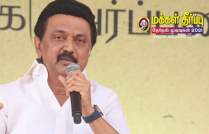 ஸ்டாலின்