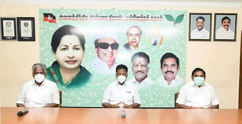ஓ.பி.எஸ். - எடப்பாடி பழனிசாமி