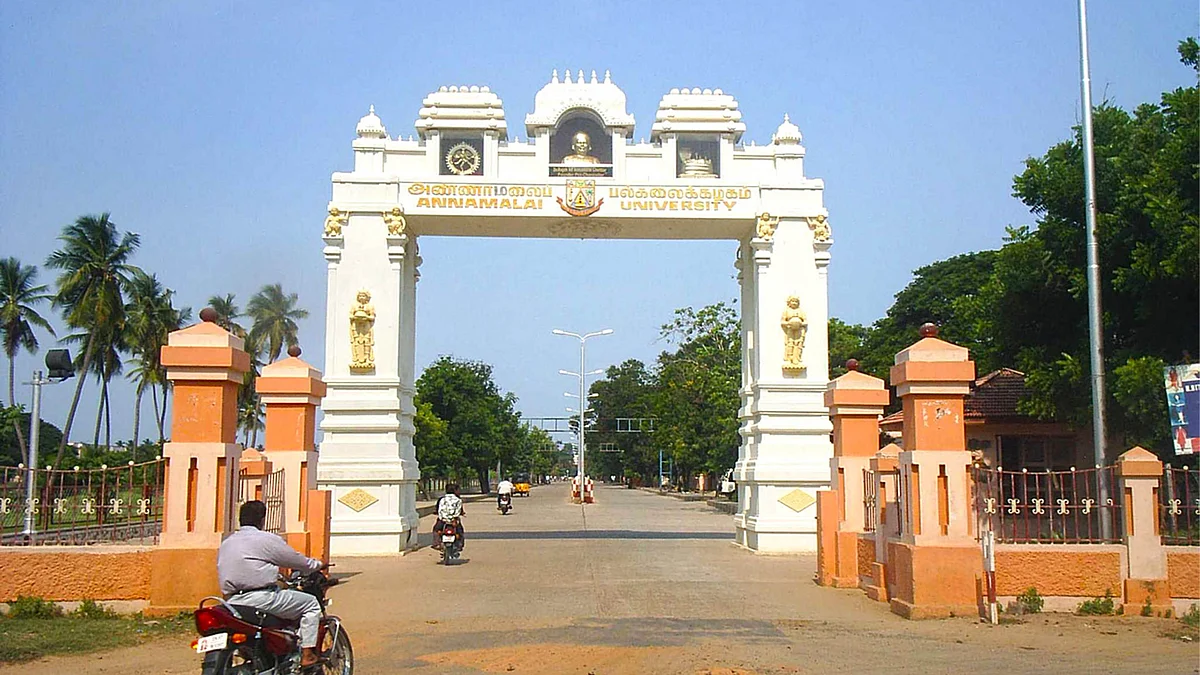 சிதம்பரம் அண்ணாமலைப் பல்கலைக்கழகம்