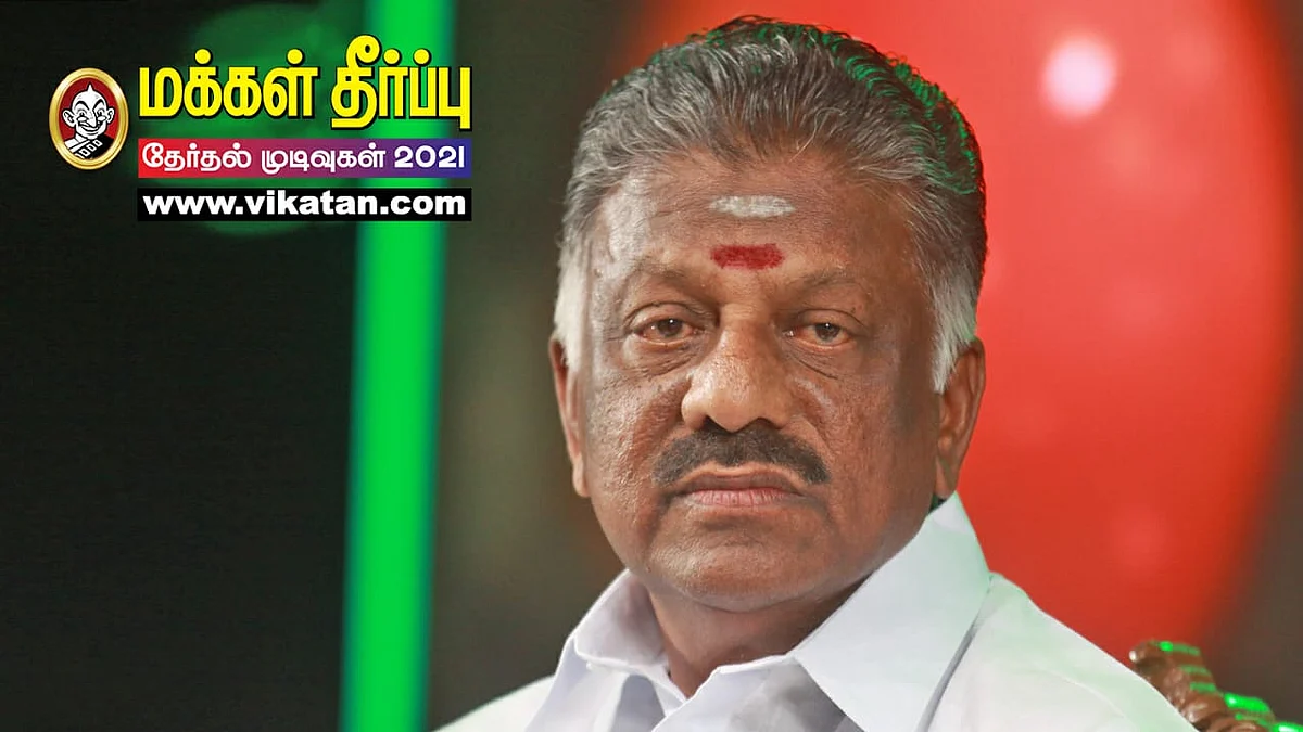 ஓ.பன்னீர்செல்வம்
