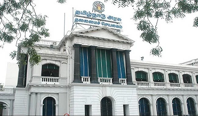 தமிழ்நாடு தலைமைச் செயலகம்