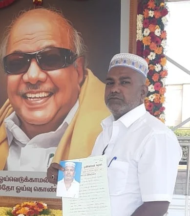 சையதுஜி