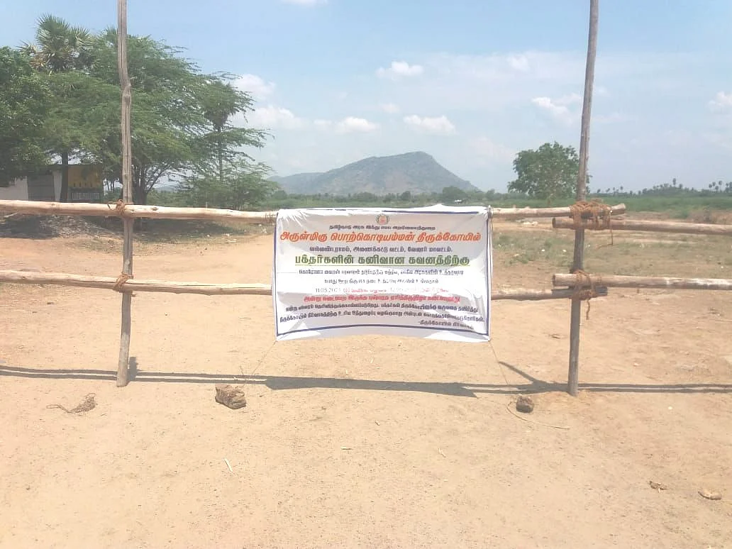 வேலூர்: வேலங்காடு ஏரித்திருவிழா ரத்து... பக்தர்கள் வரவேண்டாம் என அறிவுறுத்தல்!