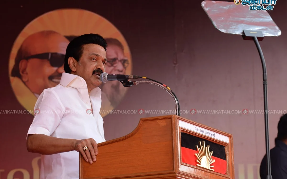 முதல்வர் மு.க.ஸ்டாலின்