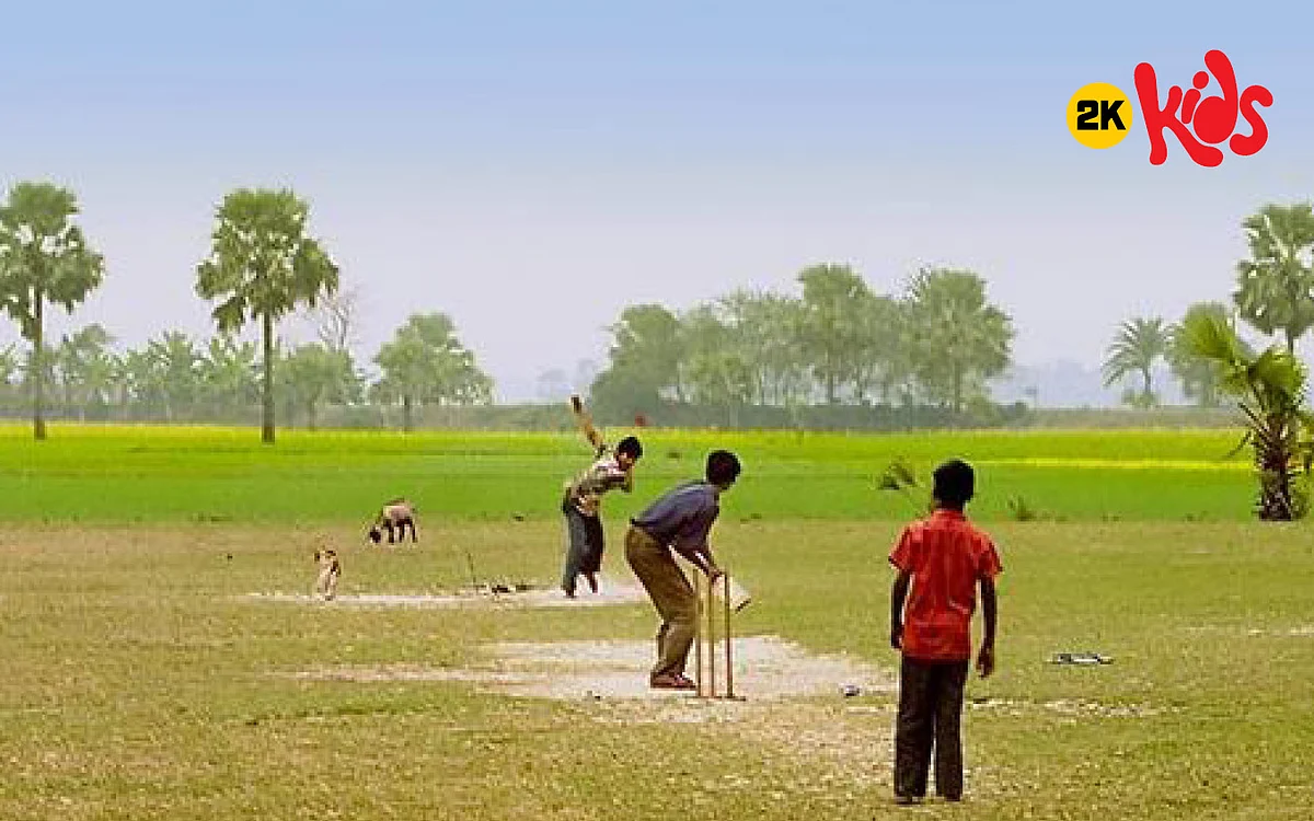 2கே கிட்ஸ்
