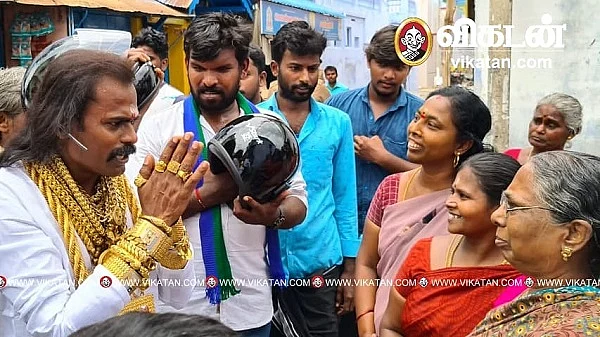 தேர்தல் பிரசாரம்