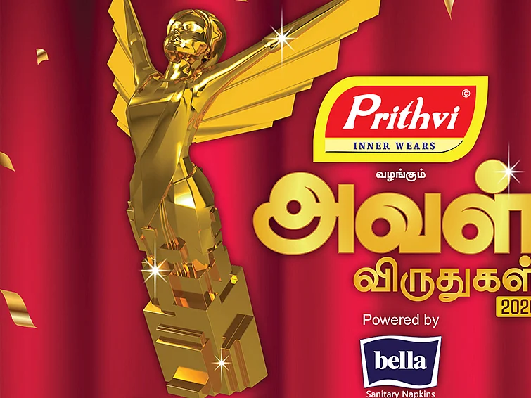 அவள் விருதுகள் 2020