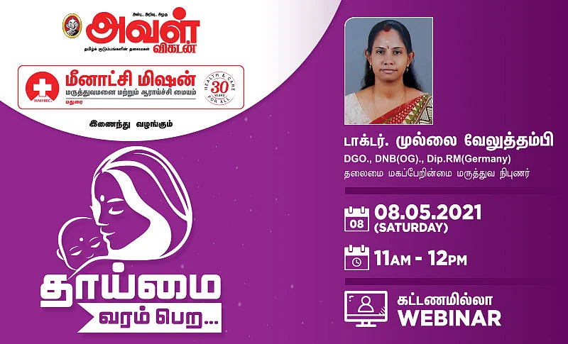 webinar