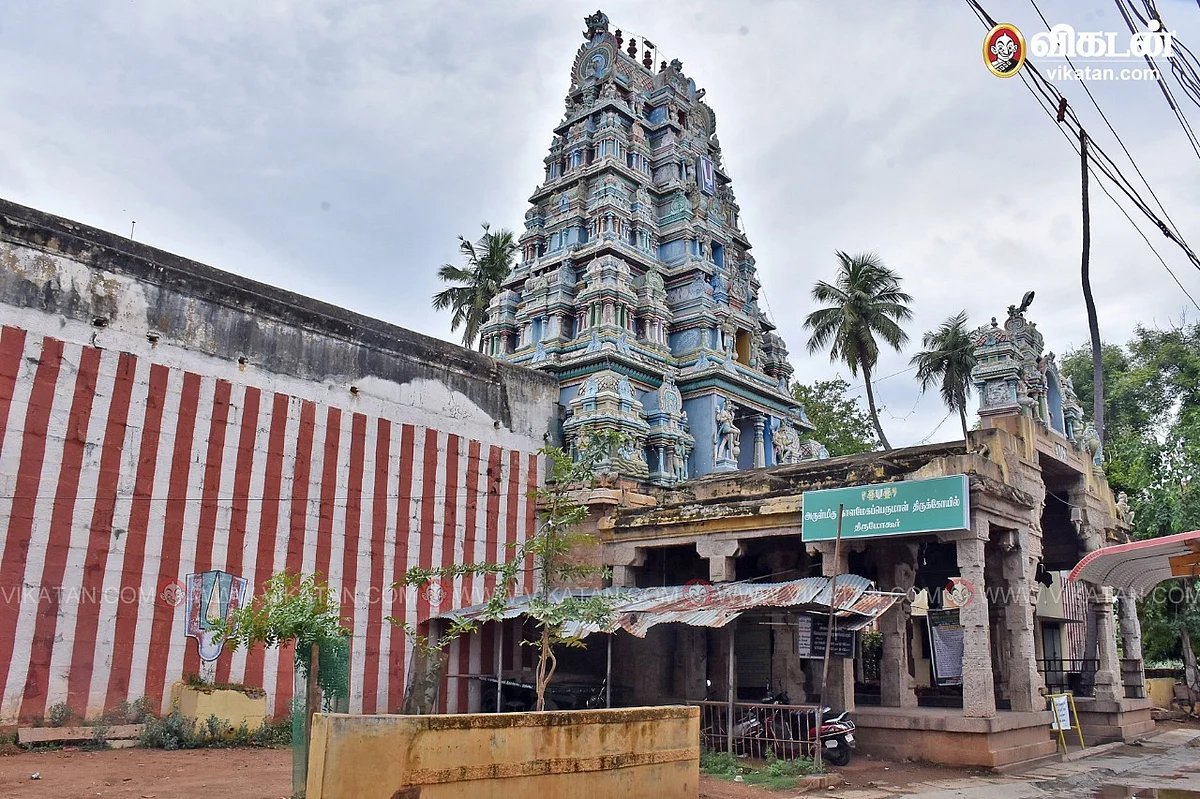 திருக்கோயில்