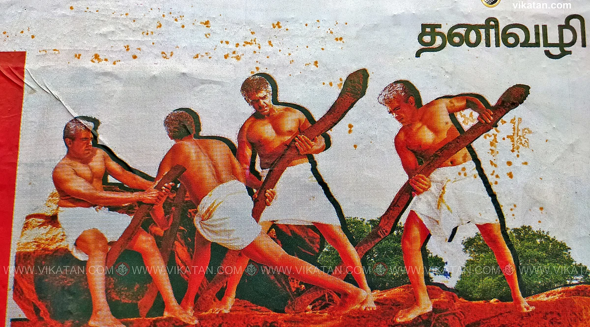 அஜித் பிறந்தநாள் போஸ்டர்கள்