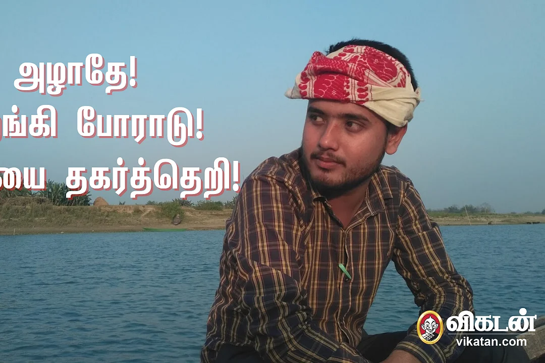 அஷ்ரஃபுல் ஹுசைன்