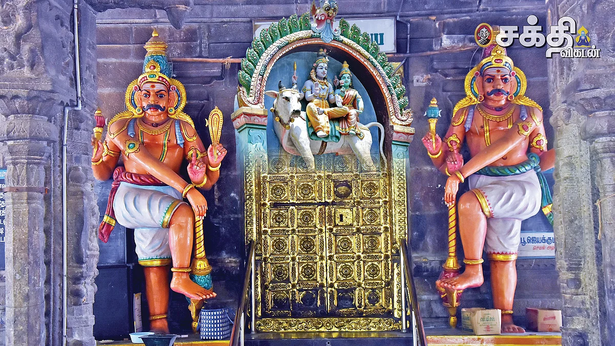 கயிலாசநாதர்
