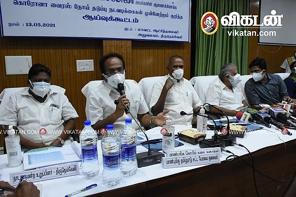 ஆலோசனைக் கூட்டம்