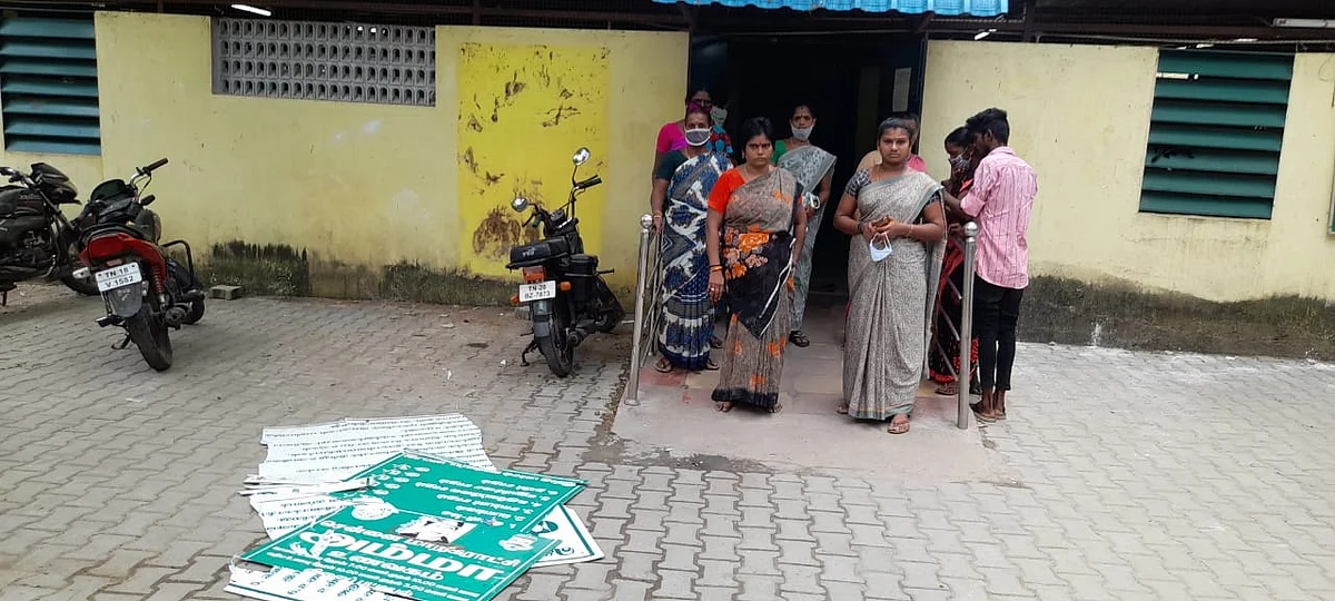 அம்மா உணவகம்