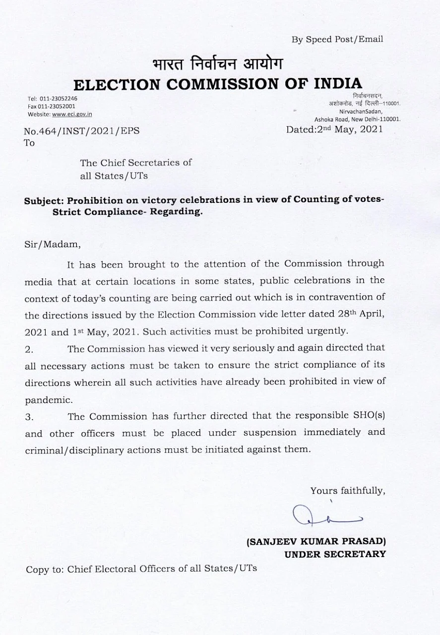 Election Commission