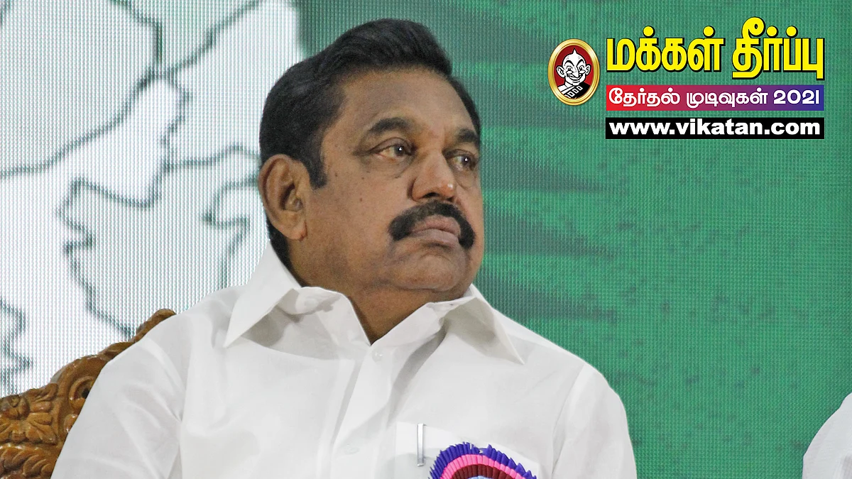 எடப்பாடி பழனிசாமி