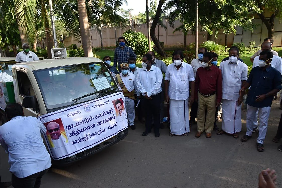 நடமாடும் காய்கறி சந்தை