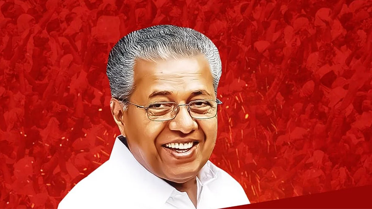 பினராயி விஜயன்