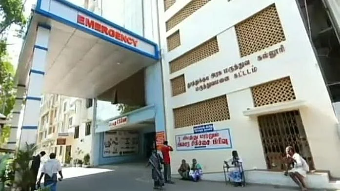 தூத்துக்குடி அரசு மருத்துவக்கல்லூரி