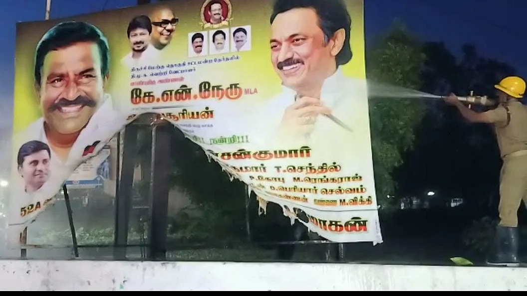 பற்றி எரிந்த தி.மு.க பேனர்