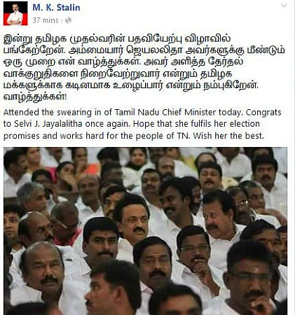 ஸ்டாலின்