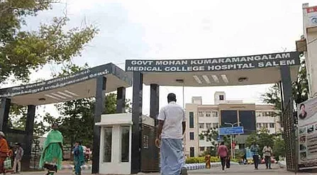 சேலம் அரசு மோகன் குமாரமங்கலம் மருத்துவமனை