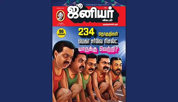 தமிழகத்தின் முன்களப் பணியாளனாகிய விகடனுக்குத் தேவை... உங்கள் ஆதரவு! #SupportJournalism