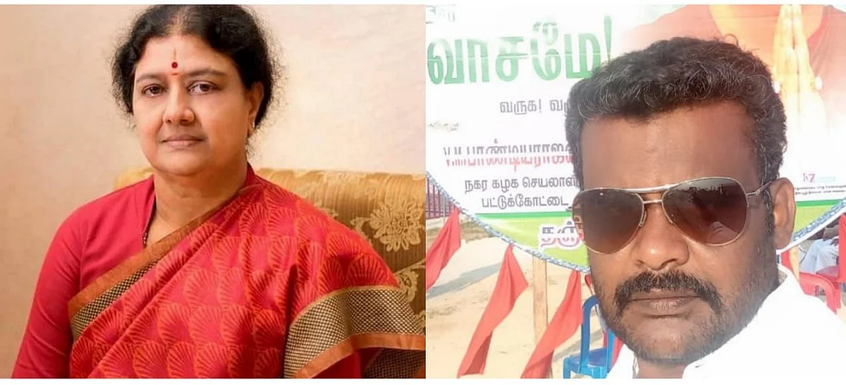 சசிகலா மற்றும் வினோத் சுரேஷ்