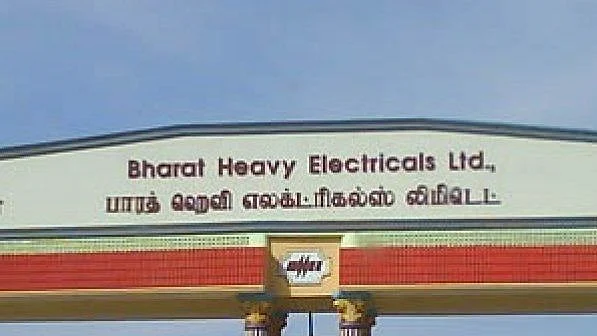 திருச்சி பெல்