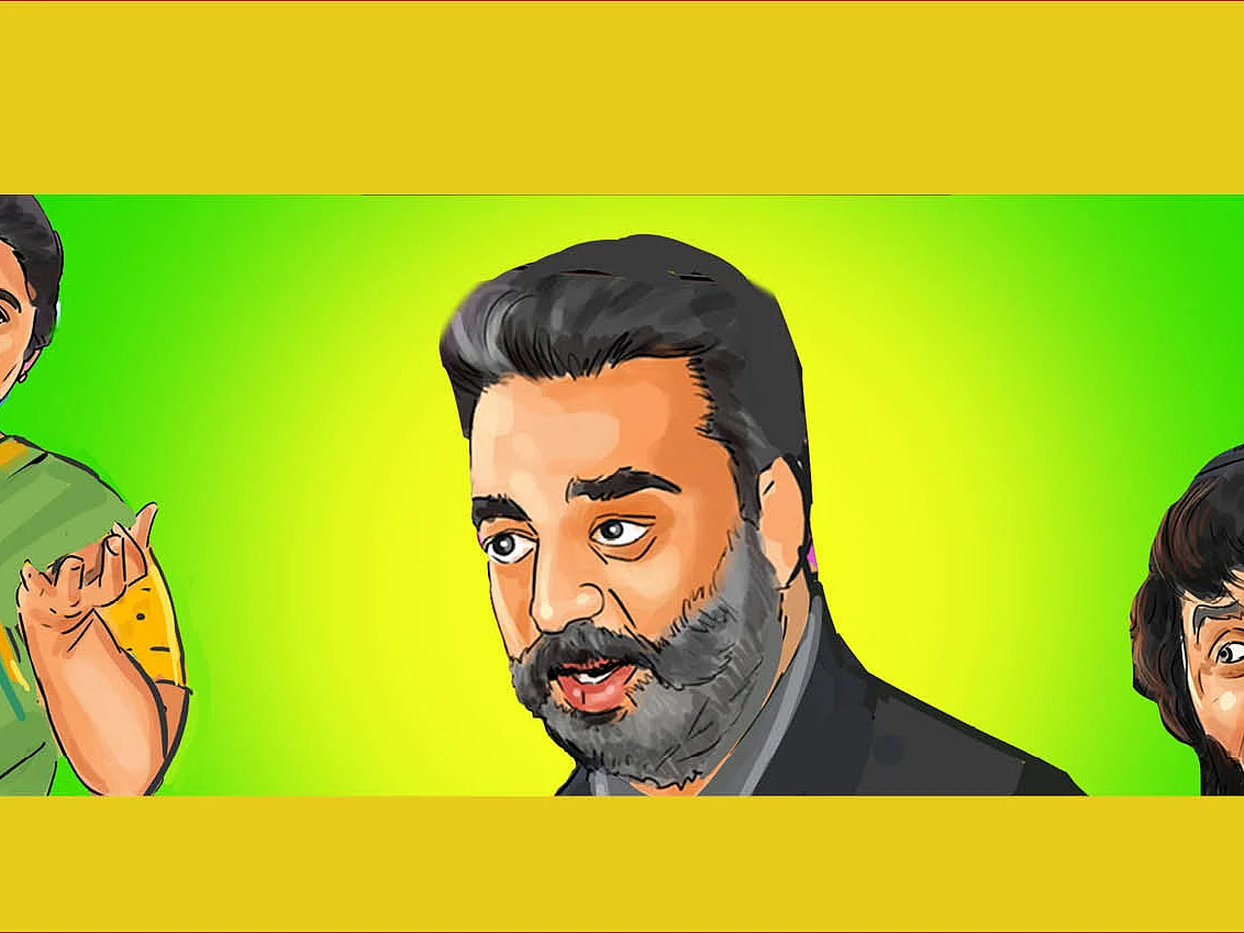 மிஸ்டுகால் மிஸ்டரி!