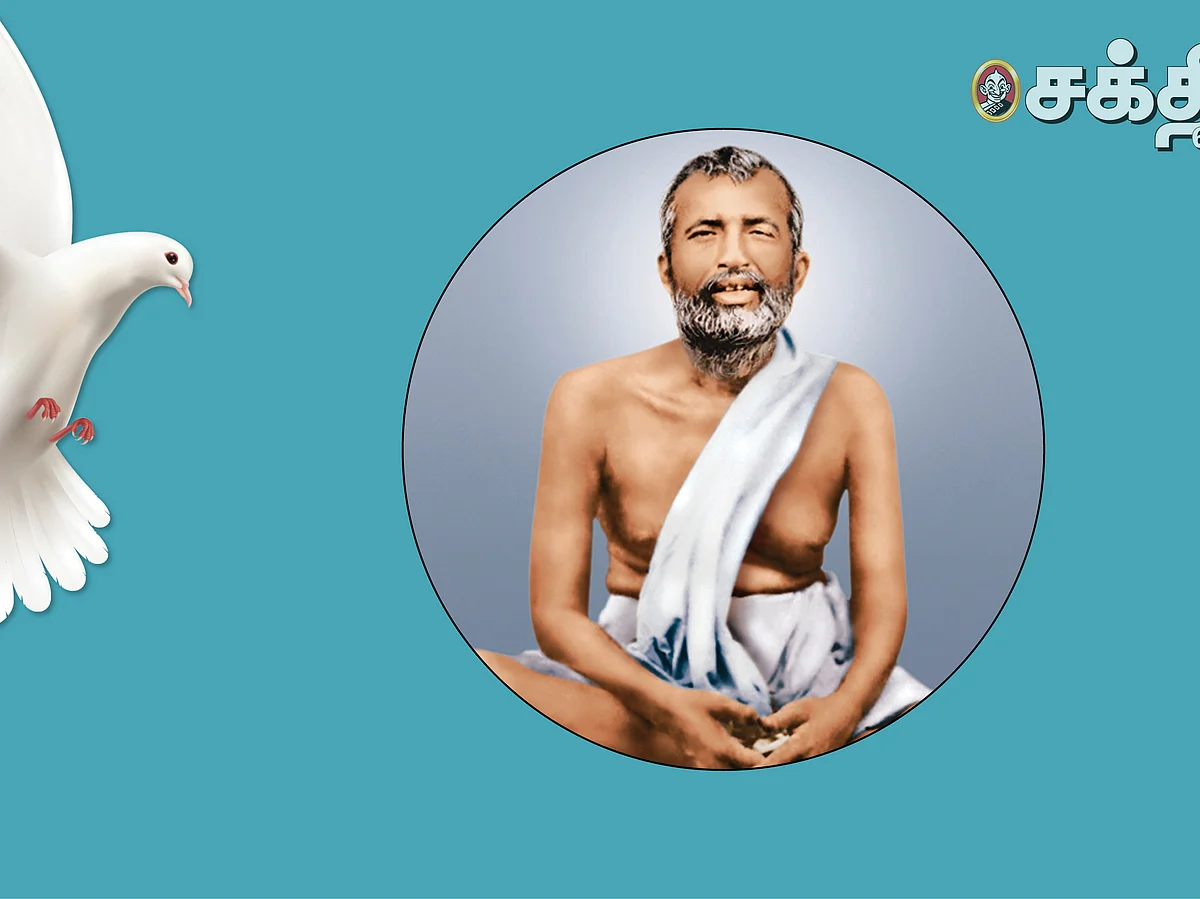 வெண் புறாவும் கண்ணாடி மண்டபமும்!