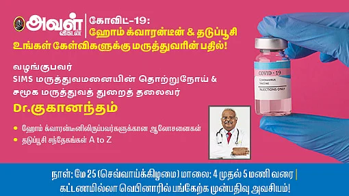 Webinar on home quarantine