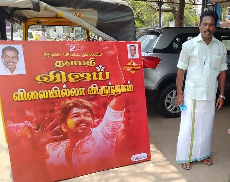 விலையில்லா விருந்தகத்தில் விஜய் சரவணன்