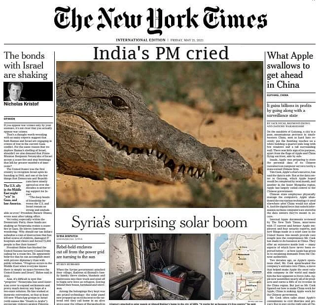 வைரலான முகப்புப்படம்