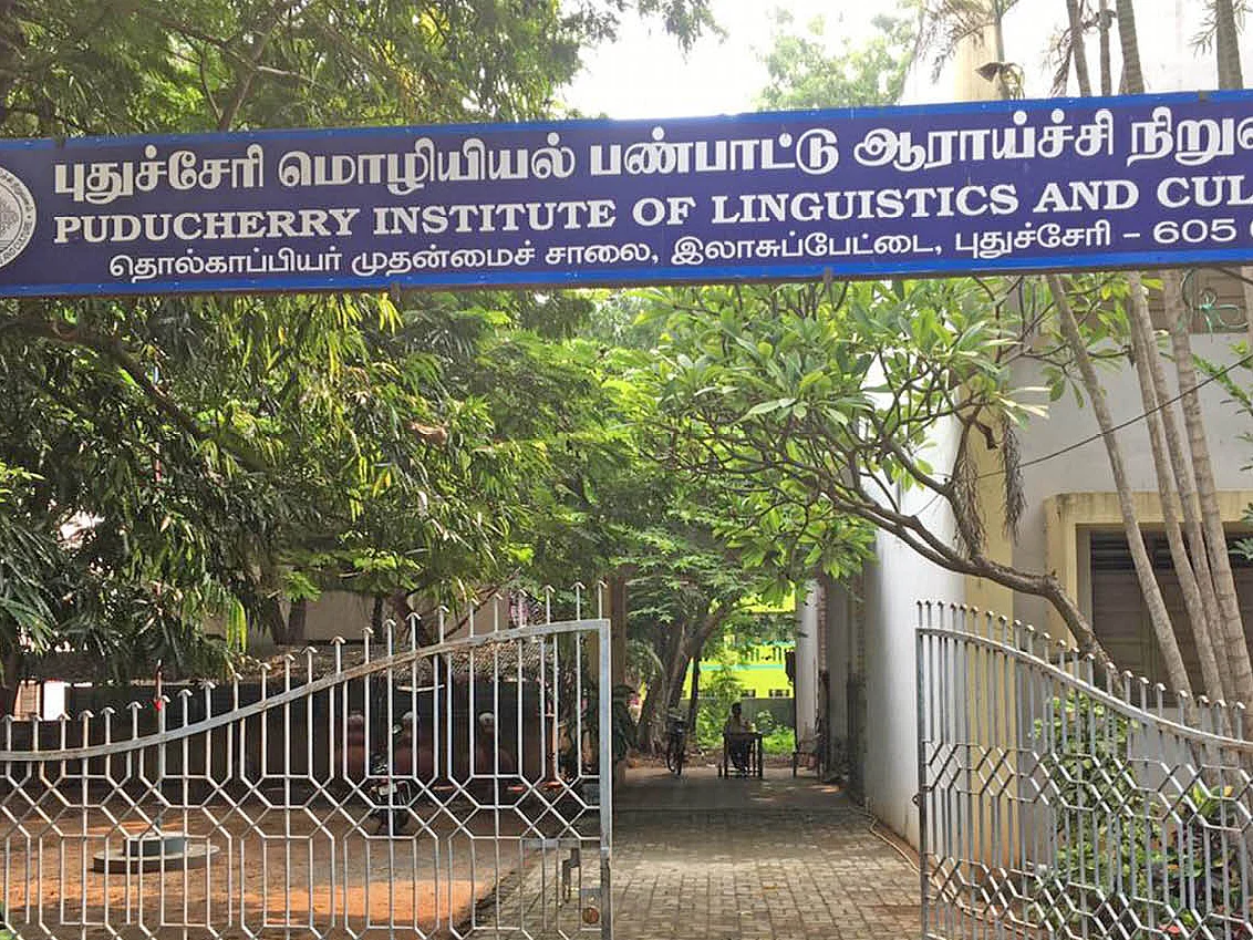 மீட்பாரா ரங்கசாமி? - முடங்கிக்கிடக்கும் புதுச்சேரி மொழியியல் பண்பாட்டு நிறுவனம்...
