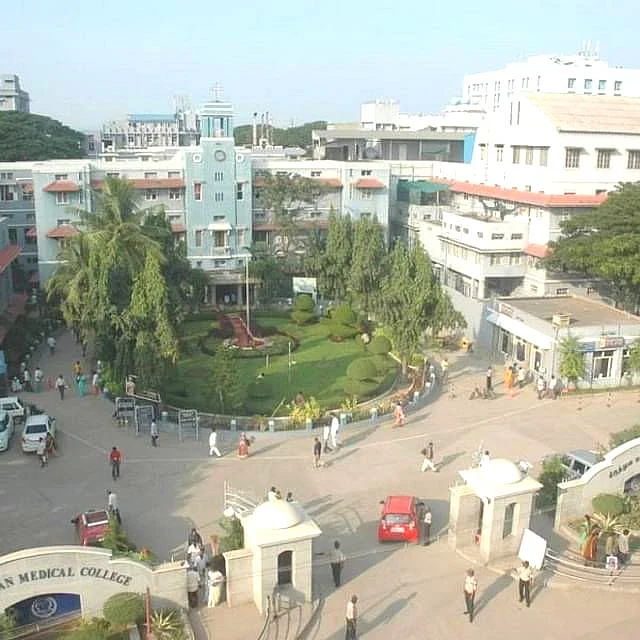 சி.எம்.சி மருத்துவமனை