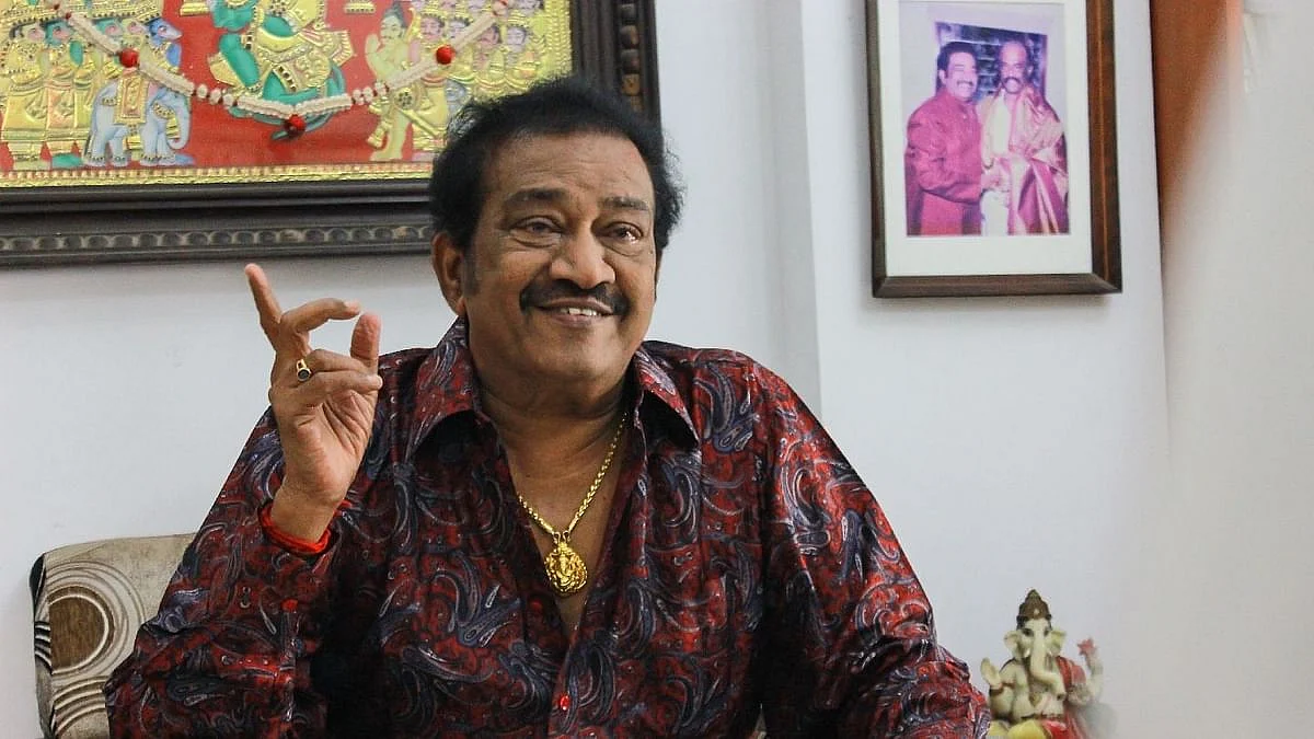 பாண்டு
