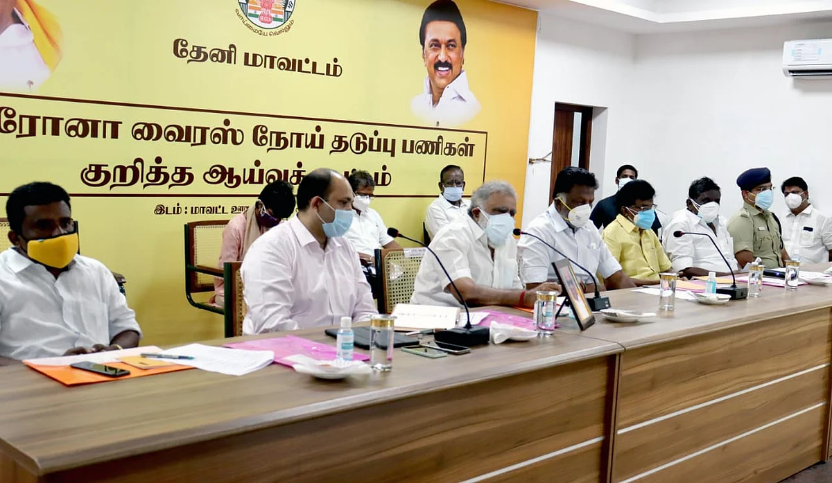 ஆலோசனைக் கூட்டம்