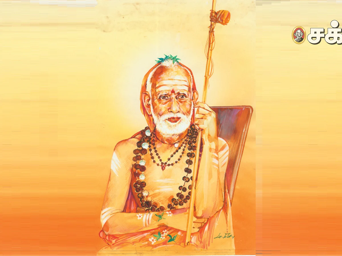 மகா பெரியவர் கேட்ட கையெழுத்து!