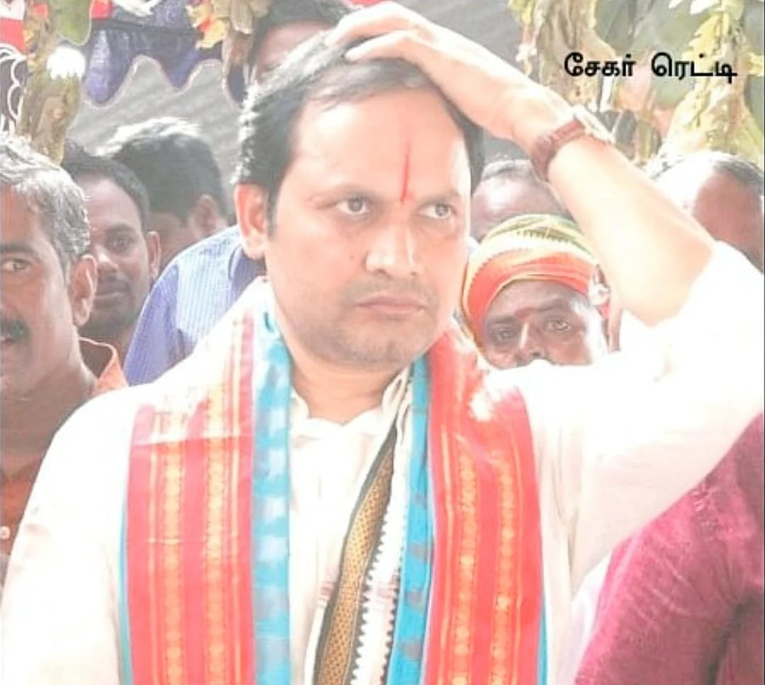 சேகர்ரெட்டி