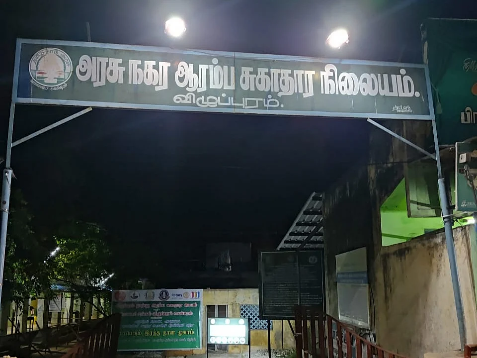 கர்ப்பிணிகளுக்காக `Open House Day'; புது முயற்சியில் ஆரம்ப சுகாதார நிலையம்!