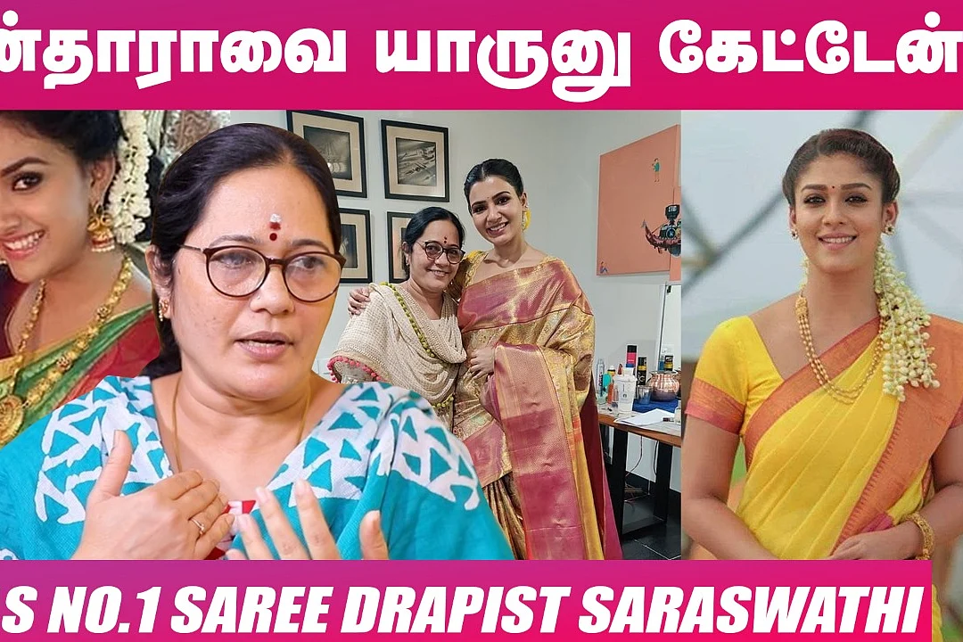 Saree Drapist Saraswathi