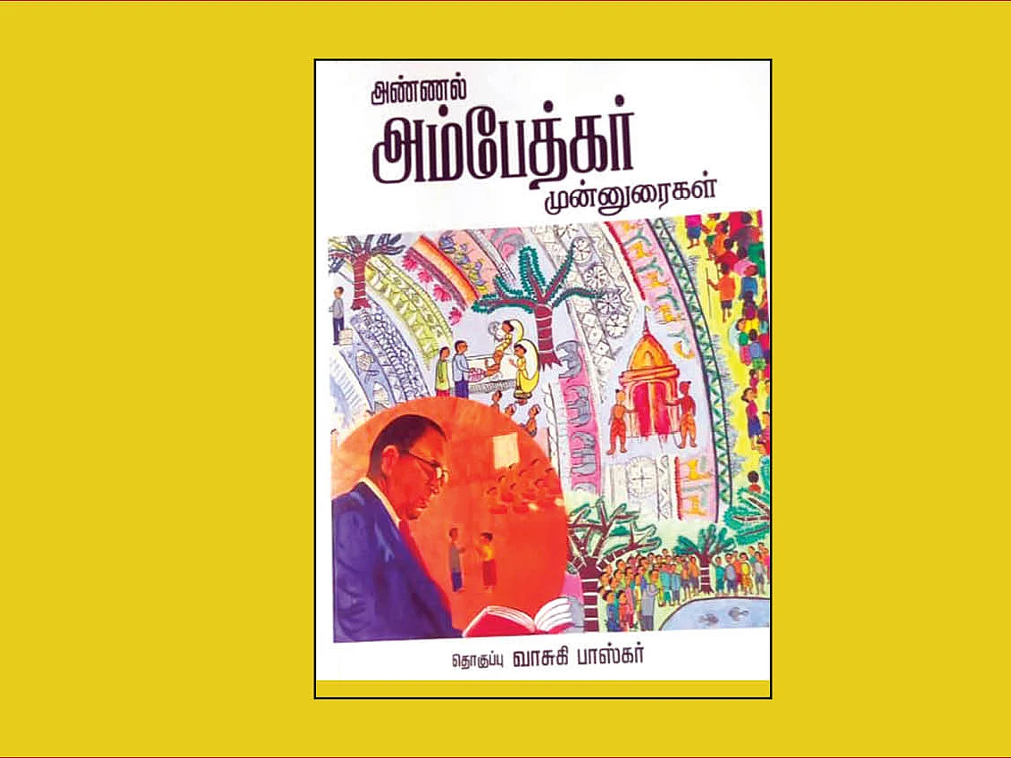 படிப்பறை