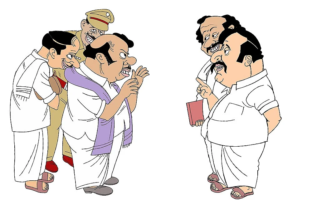 கிசுகிசு