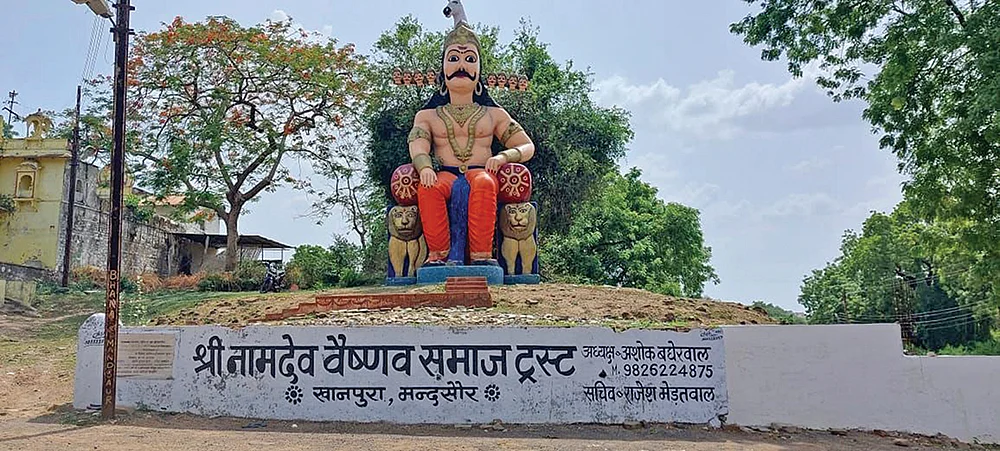 மத்தியப்பிரதேசத்தில் ராவணன் சிலை