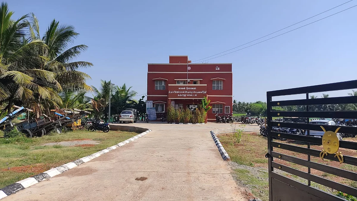 போலீஸ் ஸ்டேஷன்
